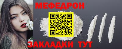 сатива Кулебаки