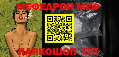 прущая мука Кунгур