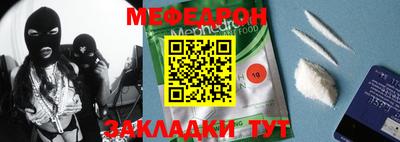 прущая мука Кунгур