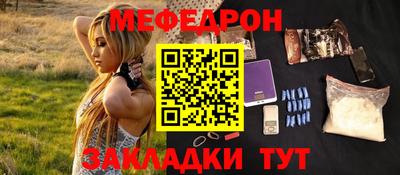 spice Кумертау