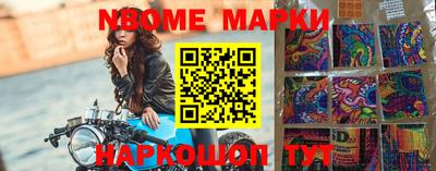 spice Кумертау