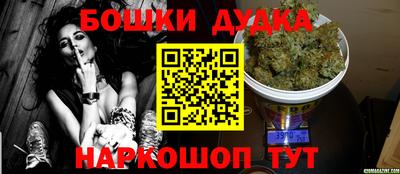 spice Кумертау