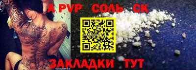 spice Кумертау