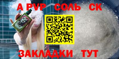 сатива Кулебаки