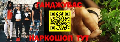 spice Кумертау