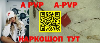 spice Кумертау