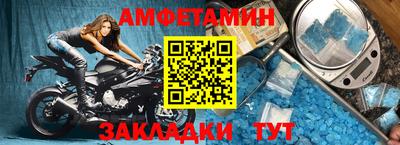 spice Кумертау