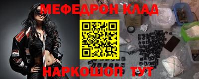 прущая мука Кунгур