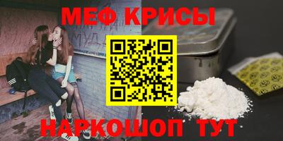 spice Кумертау