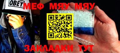 прущая мука Кунгур