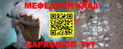 прущая мука Кунгур