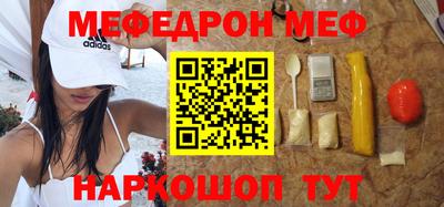 прущая мука Кунгур