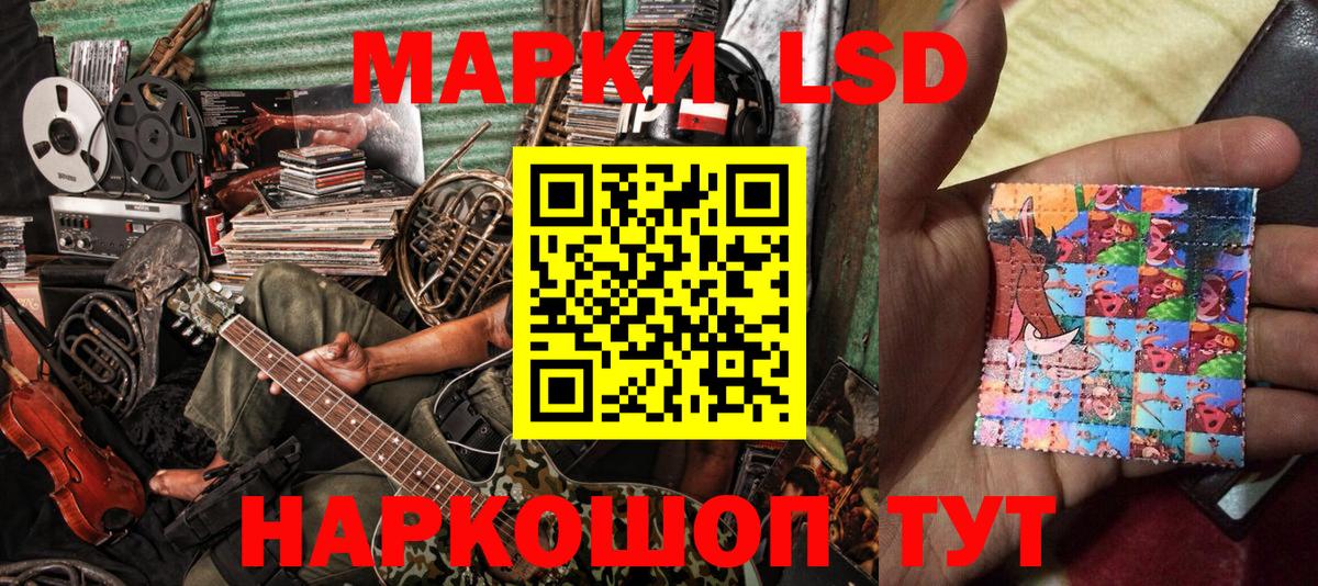 Фурманов  Марки NBOMe 1,8мг  Марки N-bome  Вход с VPN 
