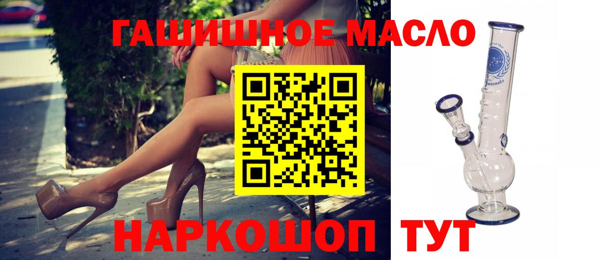 Фурманов  ТГК вейп  Вход с VPN 