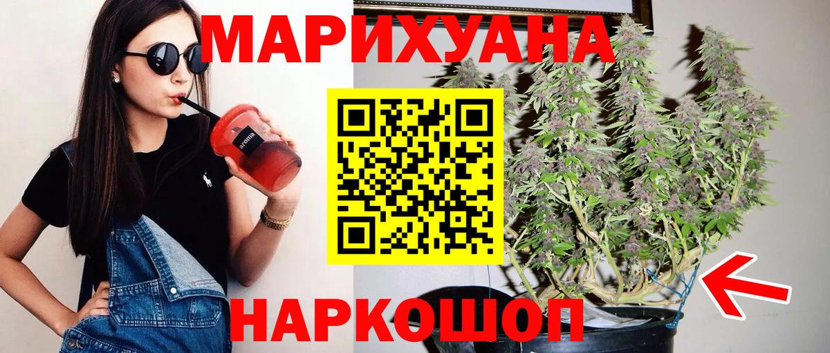 Конопля семена  Каннабис VHQ  Фурманов  Вход с VPN  Канабис конопля 